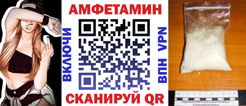Купить  Белореченск  АМФЕТАМИН 98% 