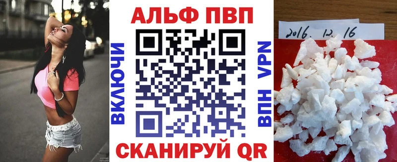 Купить закладки  Белореченск  Alfa_PVP крисы CK 