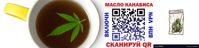 Canna-Cookies марихуана  Купить где  Белореченск 
