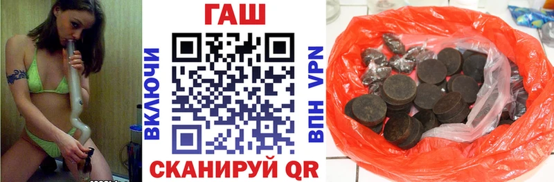 Купить где  Белореченск  ГАШИШ 40% ТГК 