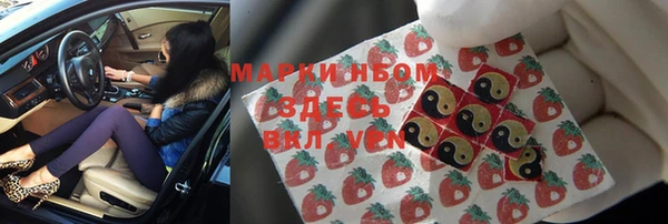 соль курить ск Козельск