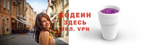 соль курить ск Козельск