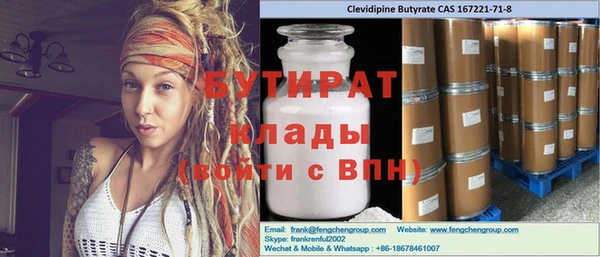 соль курить ск Козельск