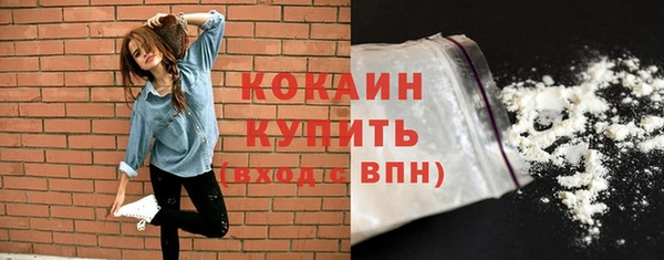 соль курить ск Козельск