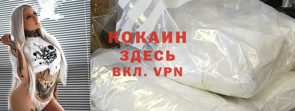 соль курить ск Козельск