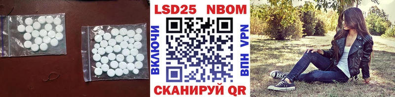 Купить где  Белореченск  LSD-25 экстази ecstasy 