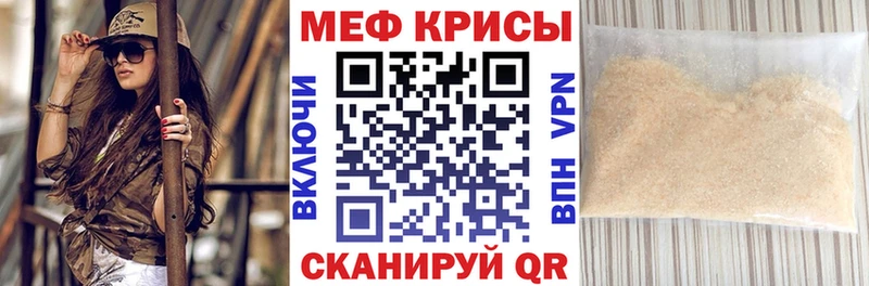 МЯУ-МЯУ 4 MMC  Купить  Белореченск 