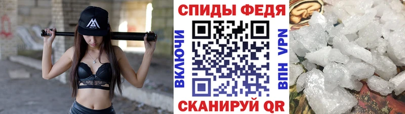 Купить  Белореченск  Первитин мет 