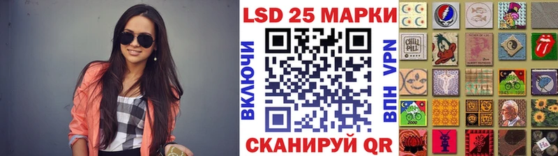 Марки NBOMe 1,5мг  Купить закладки  Белореченск 