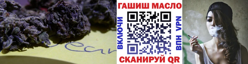ТГК вейп  Купить  Белореченск 