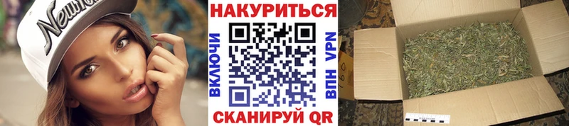МАРИХУАНА Bruce Banner  Купить  Белореченск 
